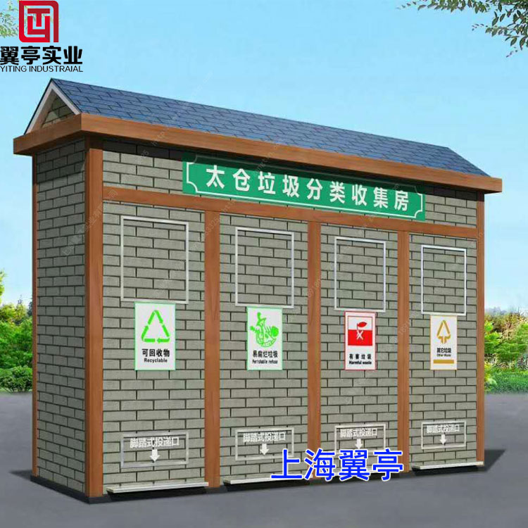 垃圾房除臭嗎？