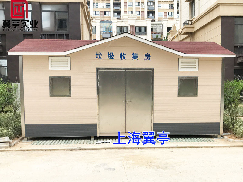 垃圾房那個廠家做的好？翼亭垃圾房好不好？